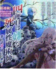 周末厨房综艺封面